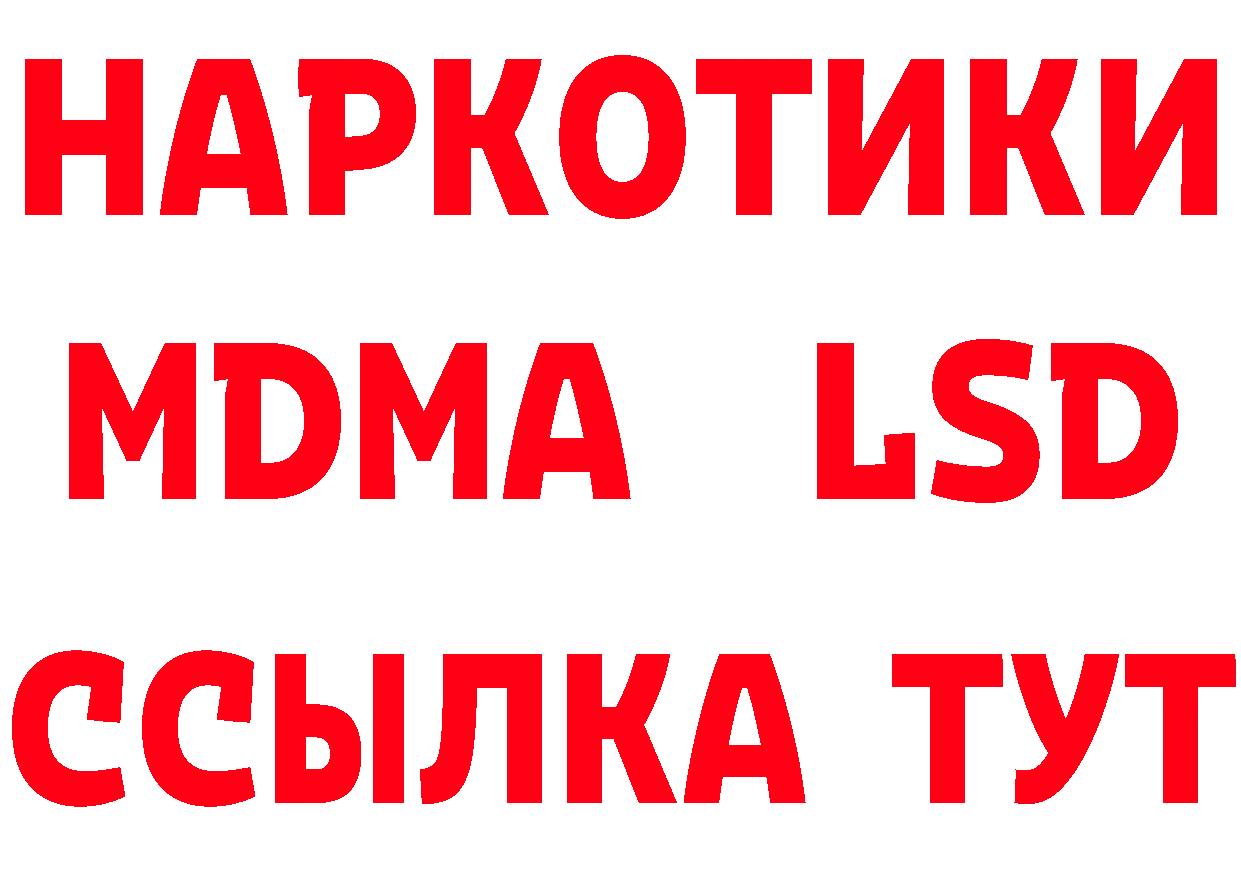 Бутират бутик как войти дарк нет mega Чехов